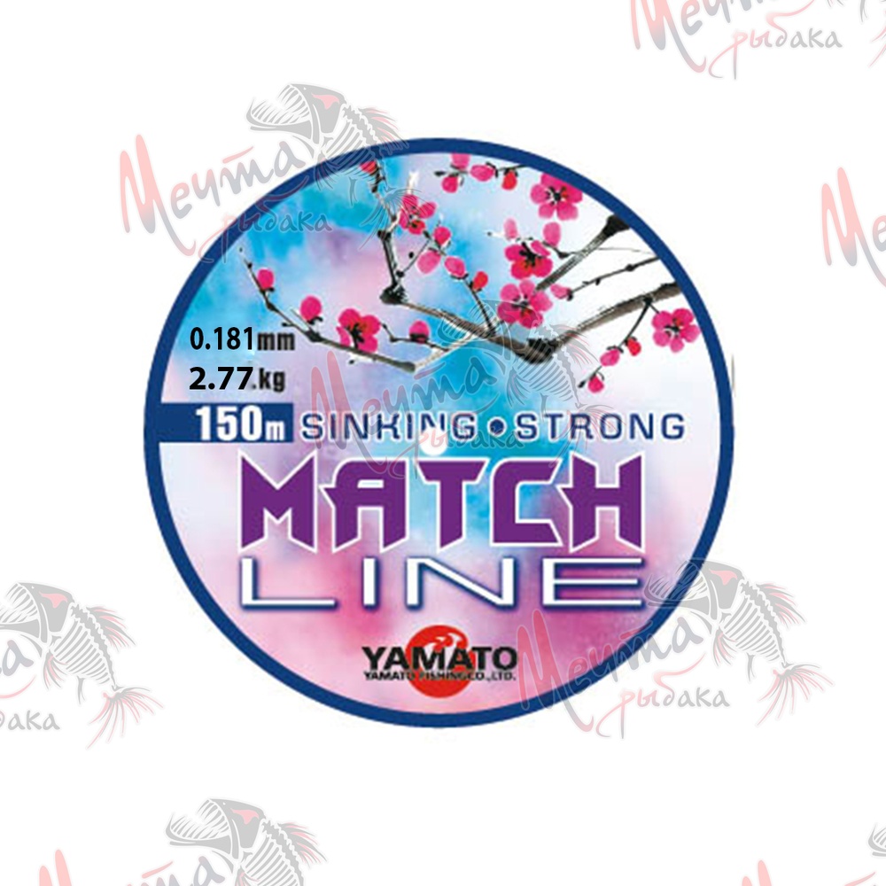ЛЕСКА MOMOI PRO-MAX ICE STOP #0.135