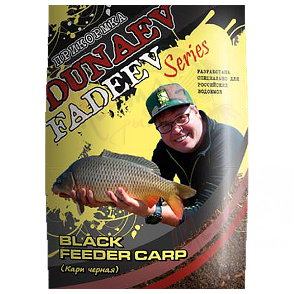 ПРИКОРМКА DUNAEV-FADEEV 1кг FEEDER CARP BLACK