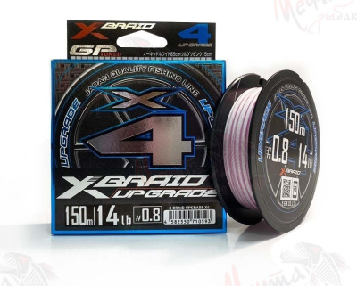 Шнур плетенный "YGK X-Braid" Upgrade x4 150m #1.0